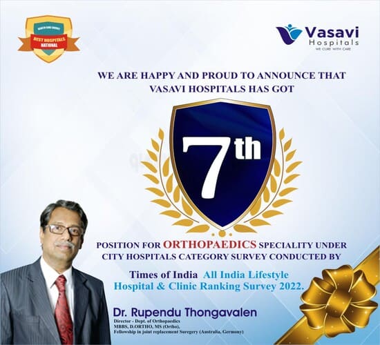 Vasavi Hospital Awards